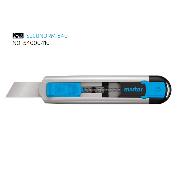 martor回弹安全刀 SECUNORM 54000410 54000410